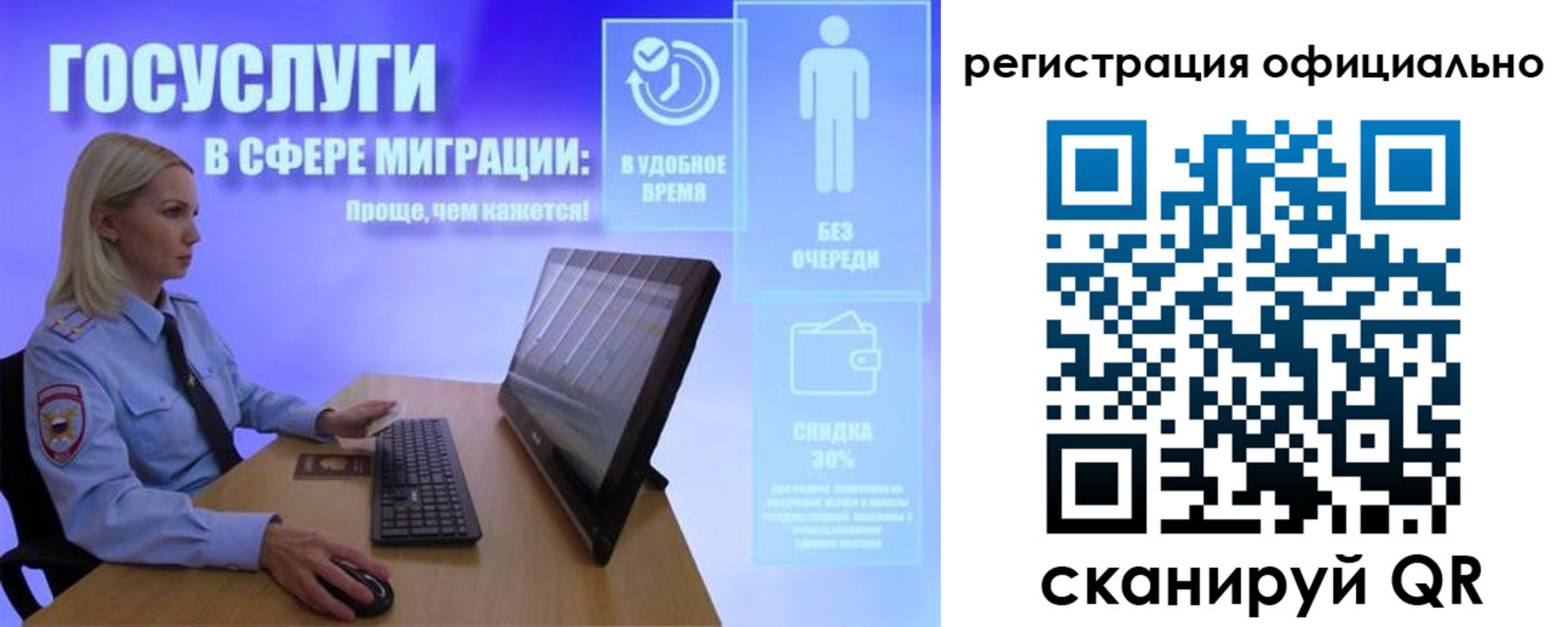 прописка поиск в Пензенской области