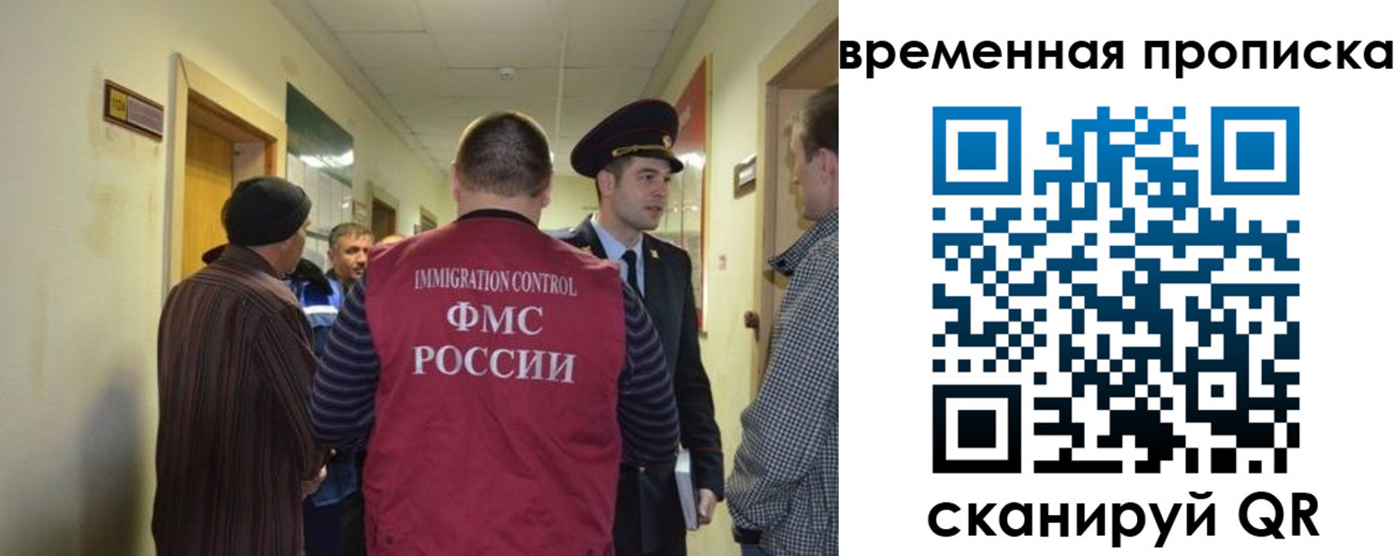 прописка от собственника в Пензенской области