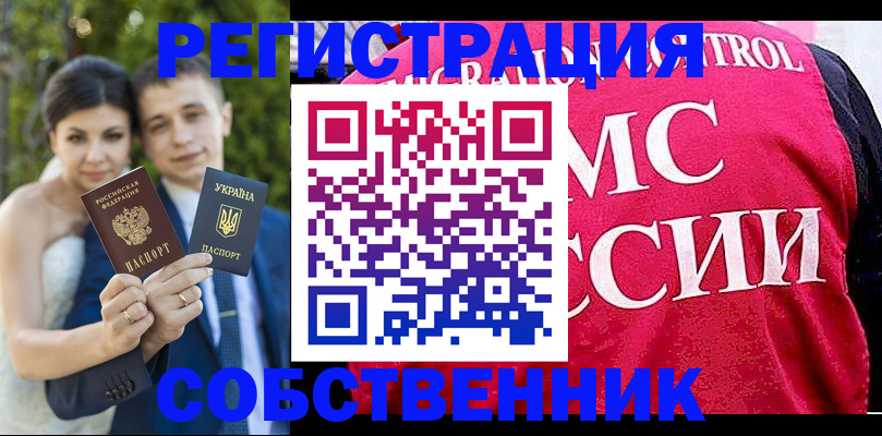 регистрация для дет. сада в Пензенской области